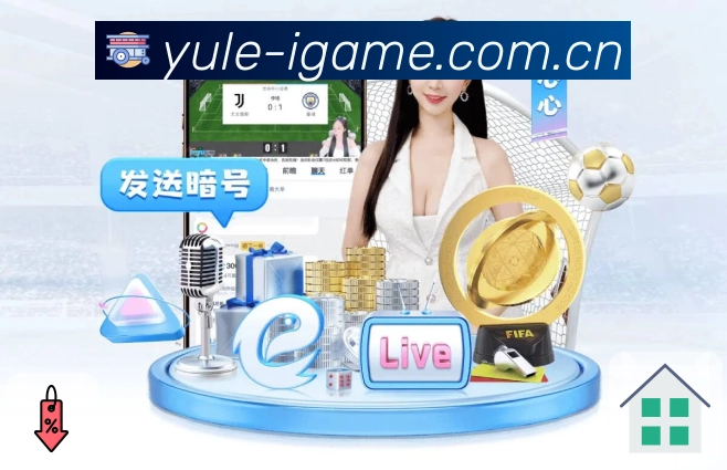 华体会 客户端图