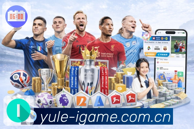 华体会平台展示图